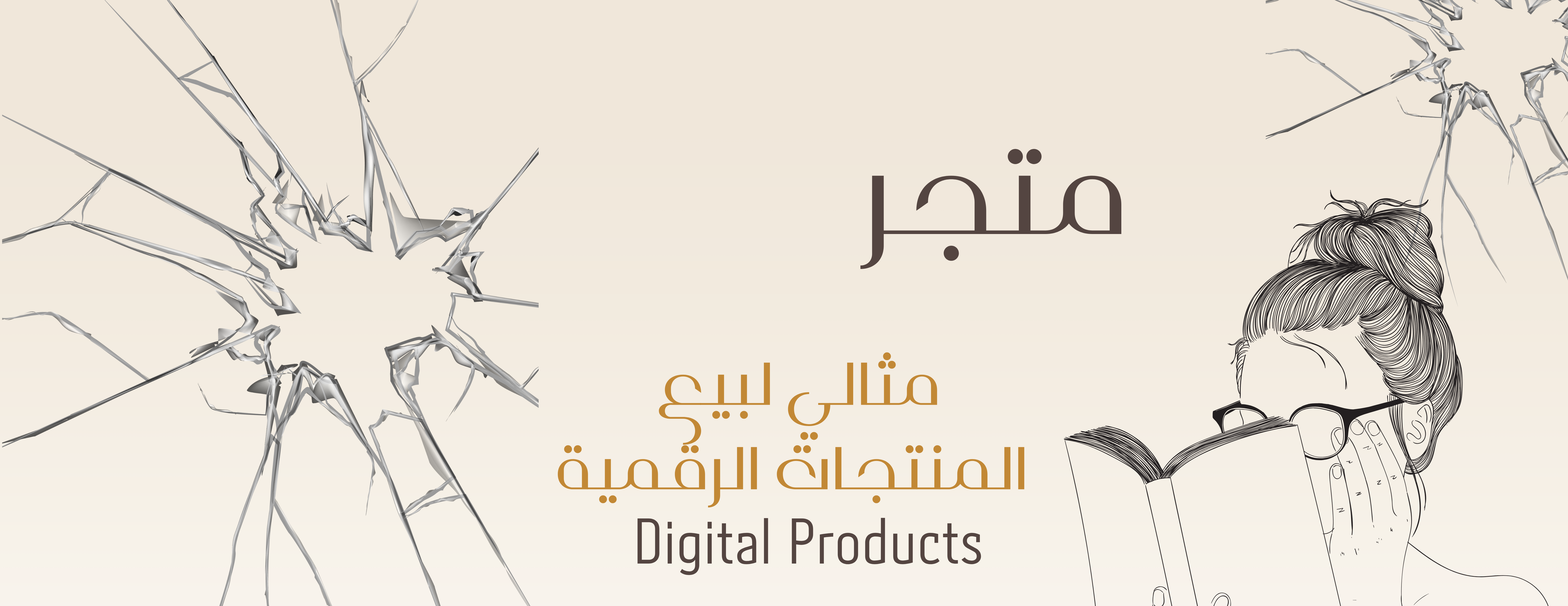 متجر ملاذ image-slider-1