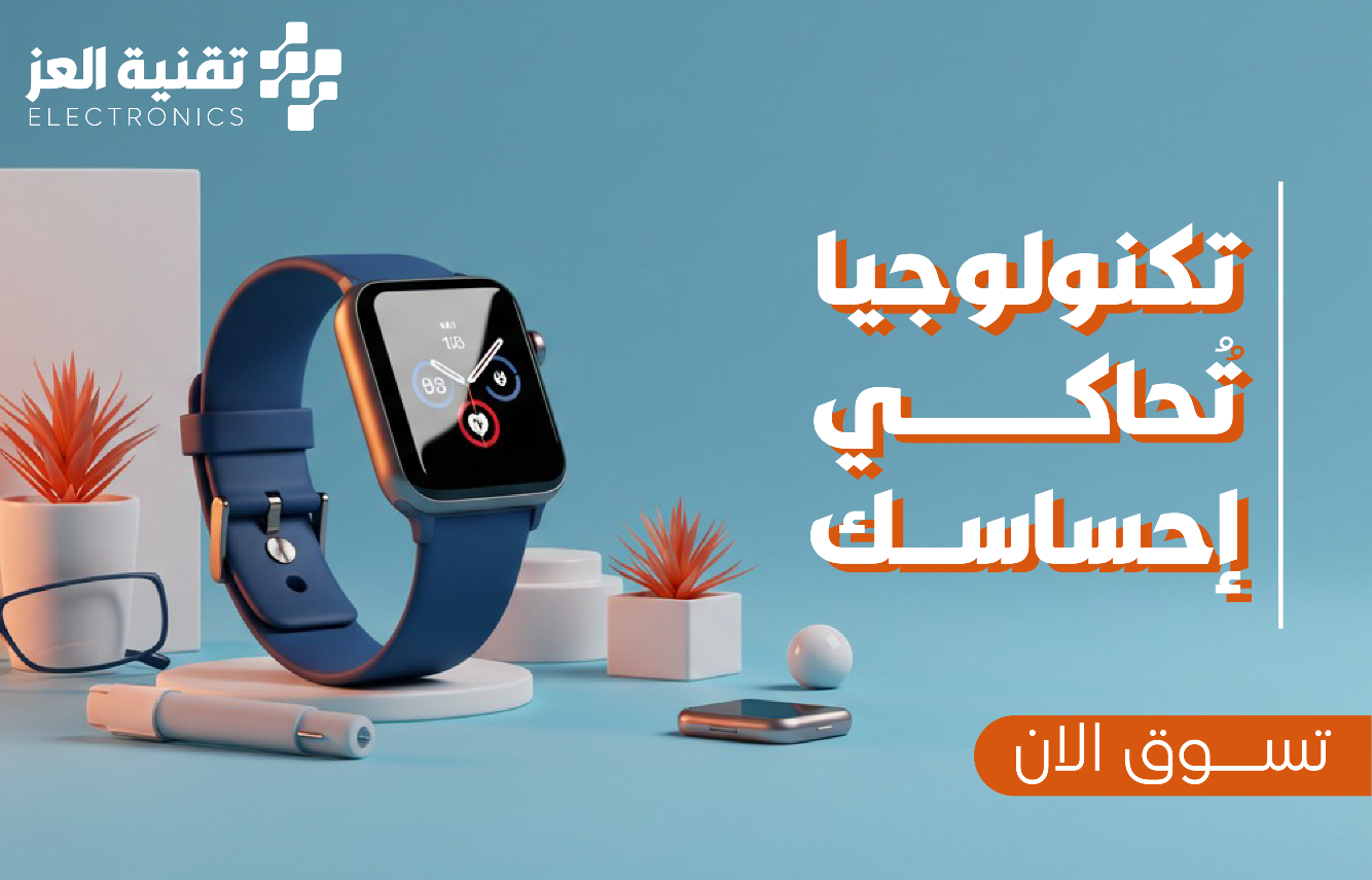 تقنية العز image-slider-1