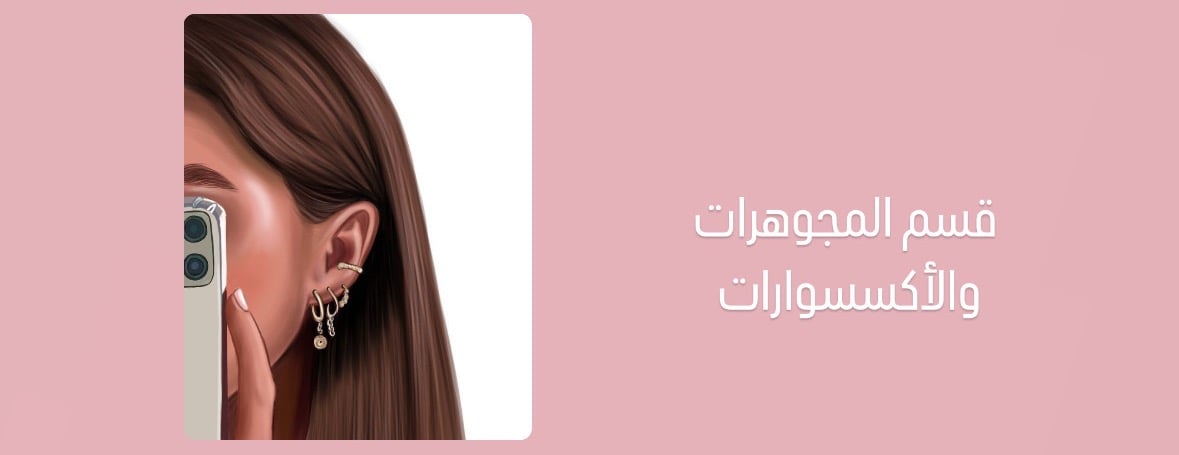 متجر نيلوڤَر image-slider-0