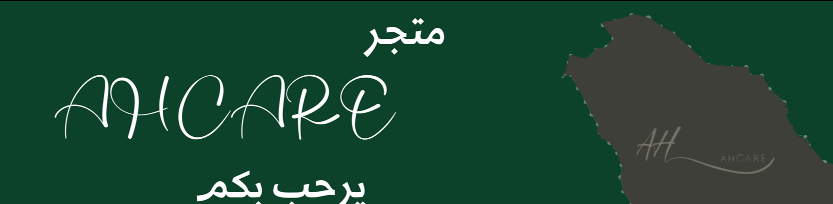 fixed banner