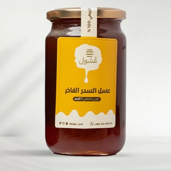 العسل الفاخر image