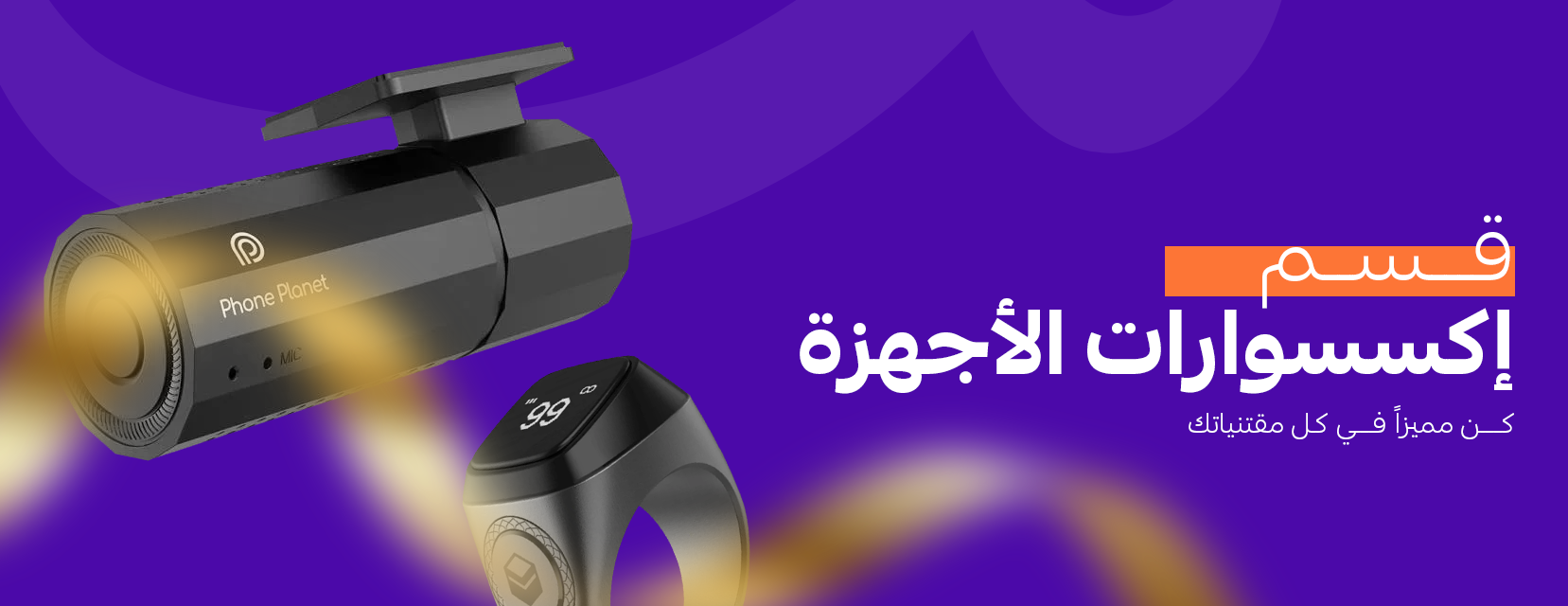 الطيف للاتصالات image-slider-0