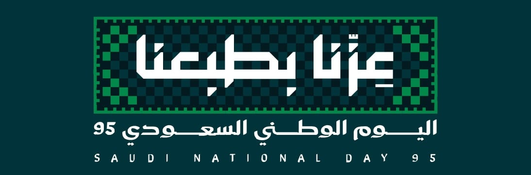 fixed banner