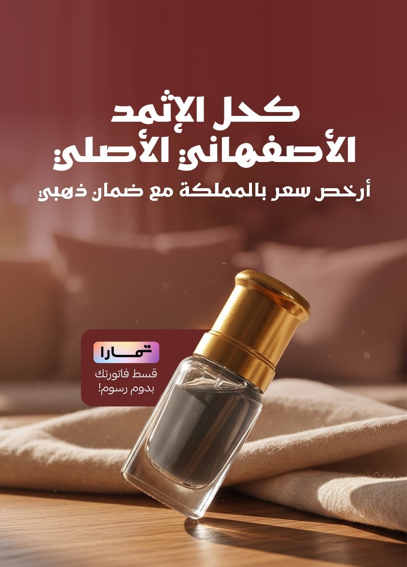 كحيل