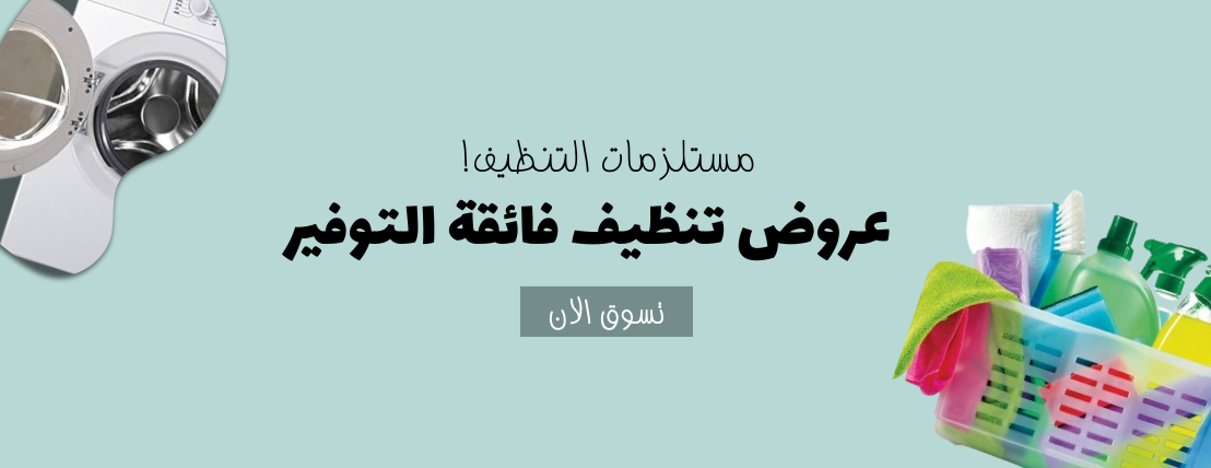 أسواق درة الفلك المركزية image-slider-0
