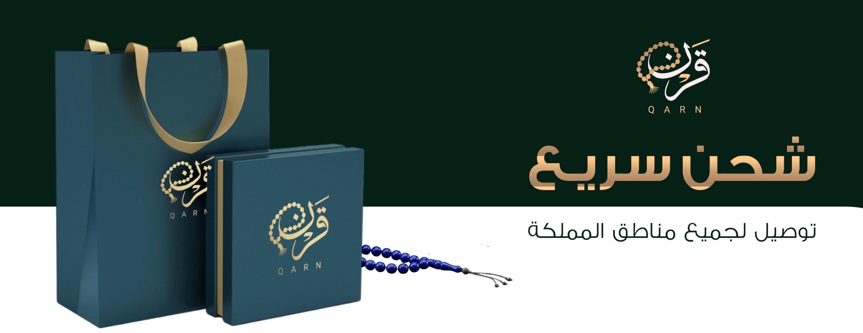 متجر قرن للسبح image-slider-1