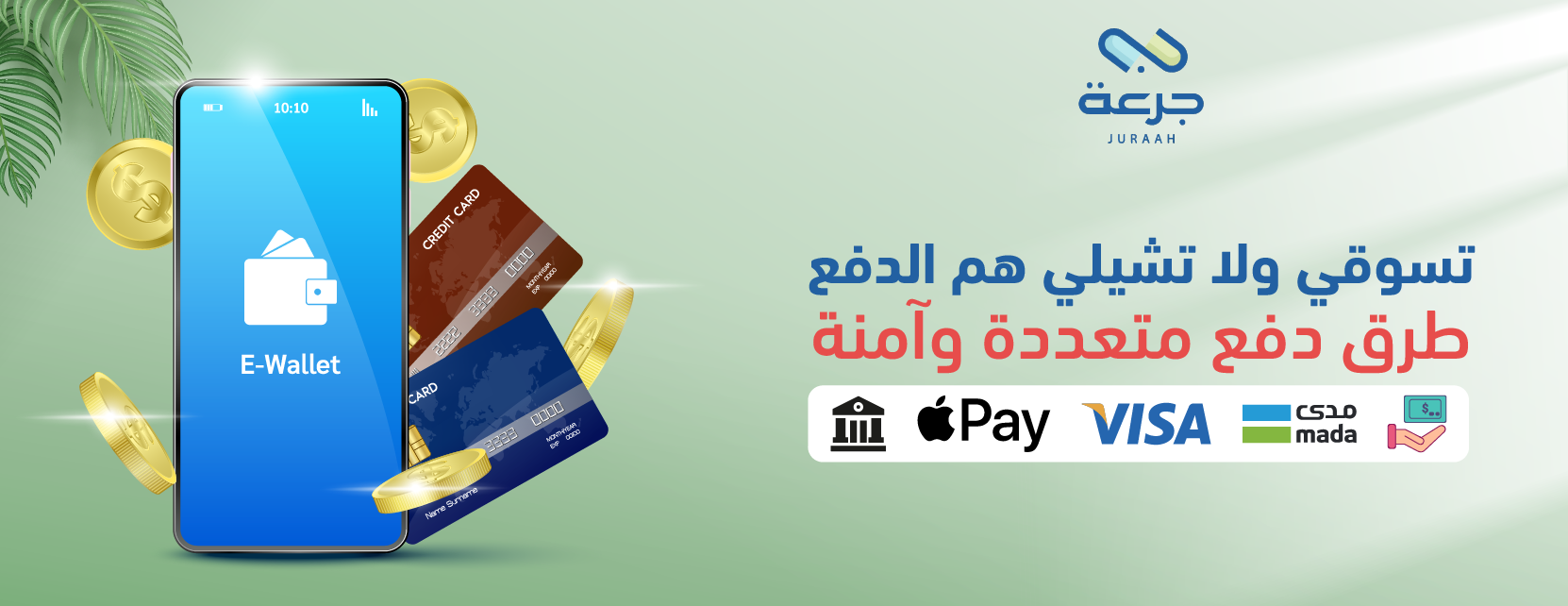 صيدلية جرعة image-slider-1