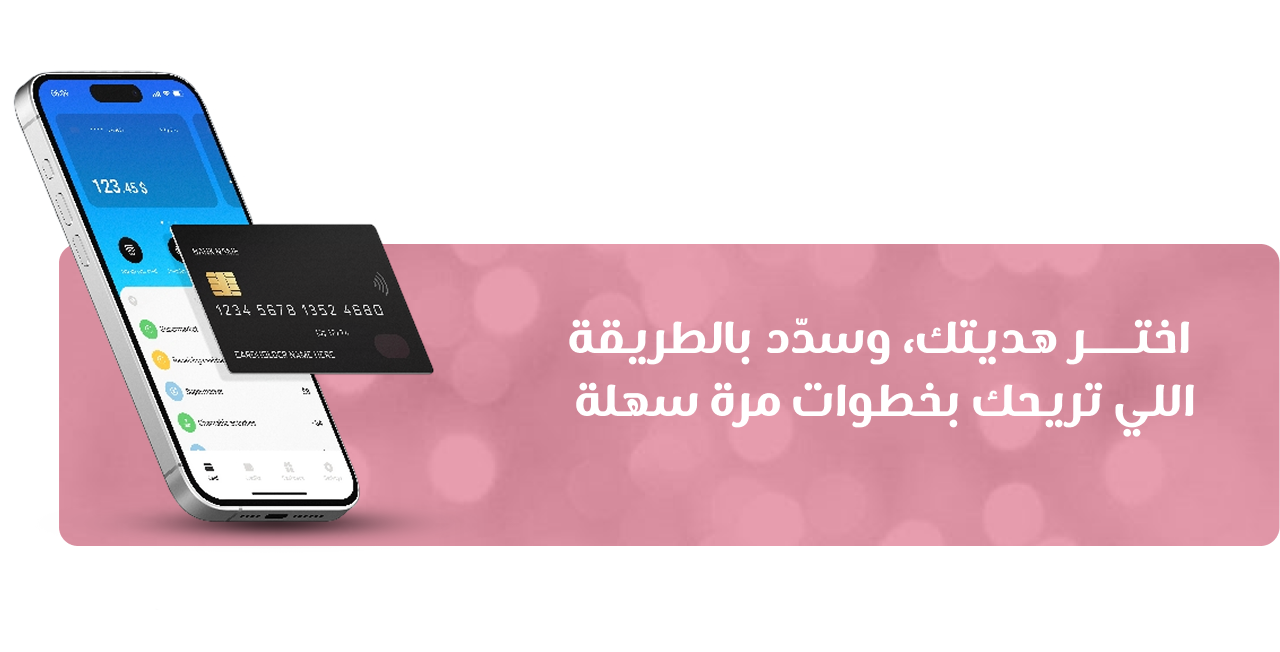 fixed banner