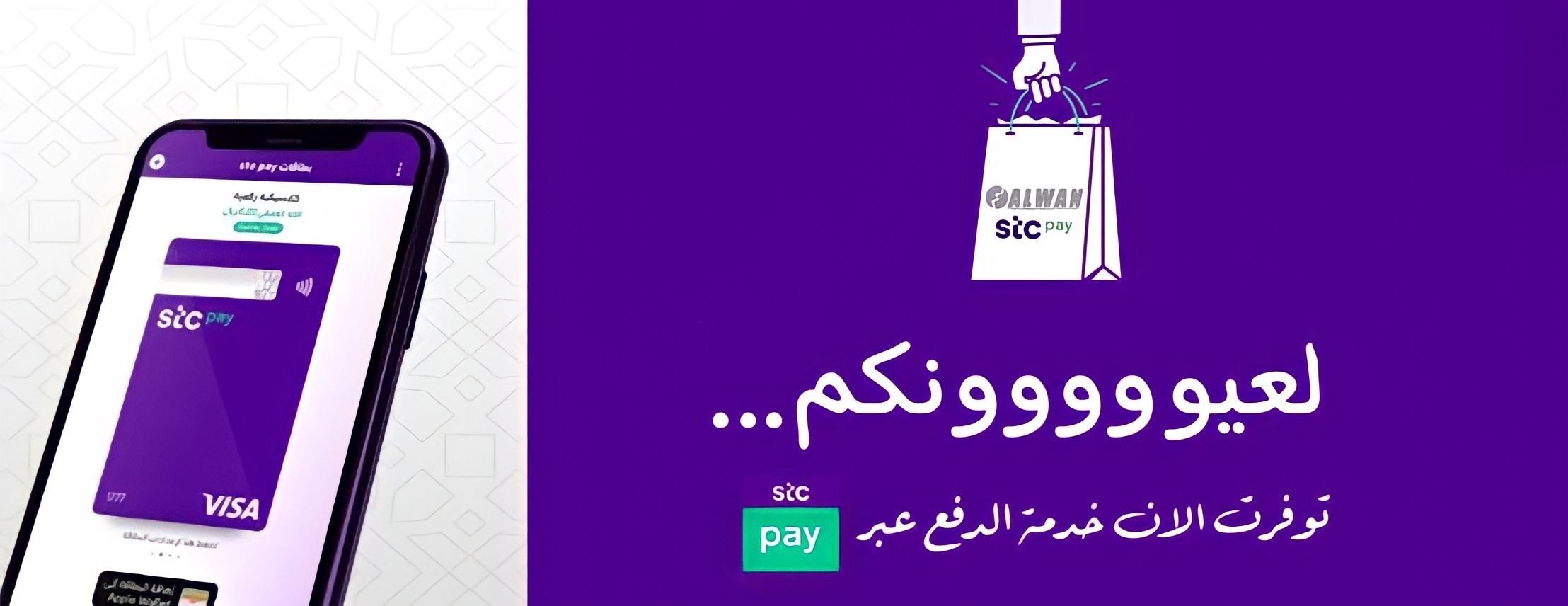 متجر الوان الكترو للأجهزة image-slider-1