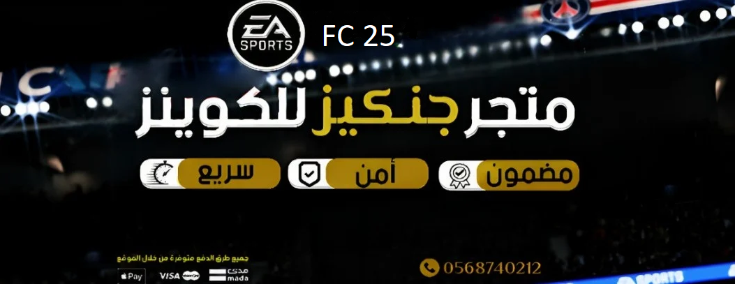 متجر جنكيز image-slider-0