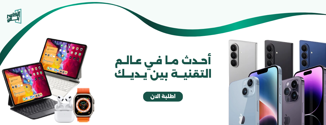 الكاسر بلص image-slider-0