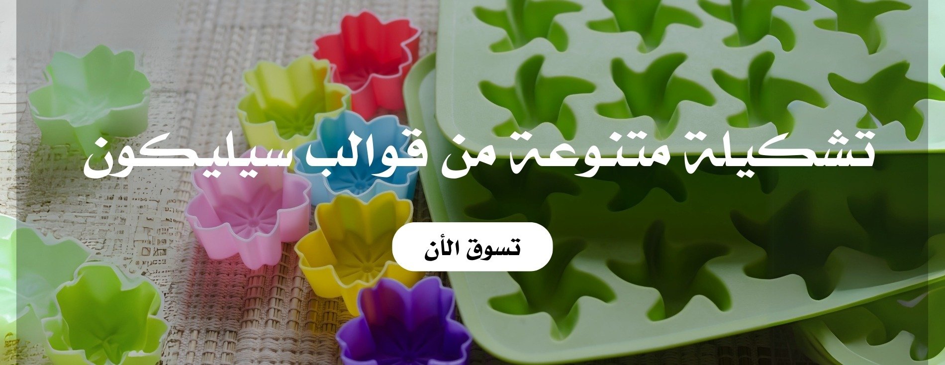 Nahr image-slider-2