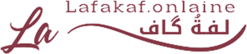 لفة كاف