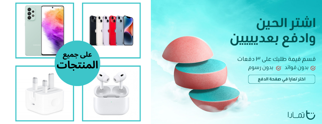 المتألق للإتصالات image-slider-2