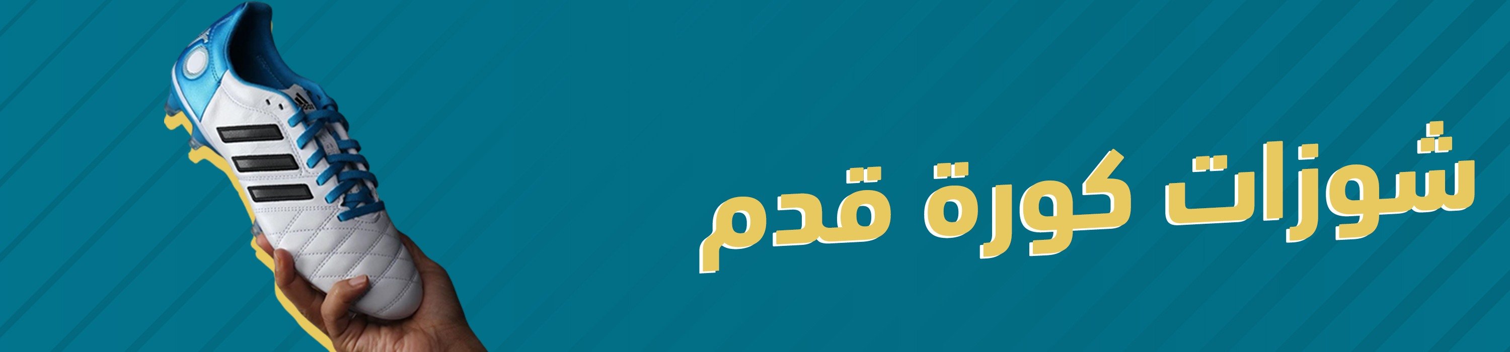 fixed banner