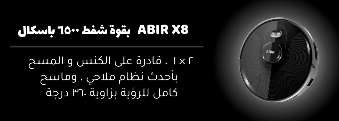 Robotic Cleaners image-slider-0