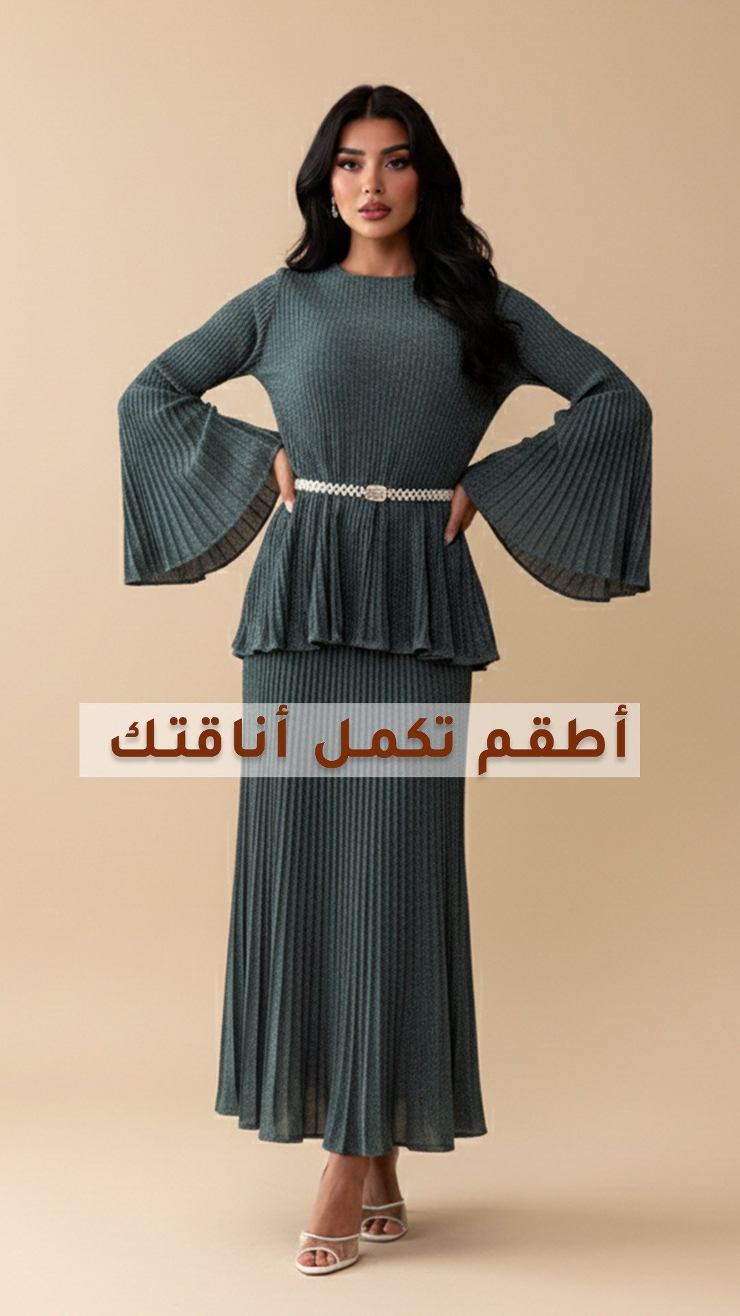 اكتان | Actan