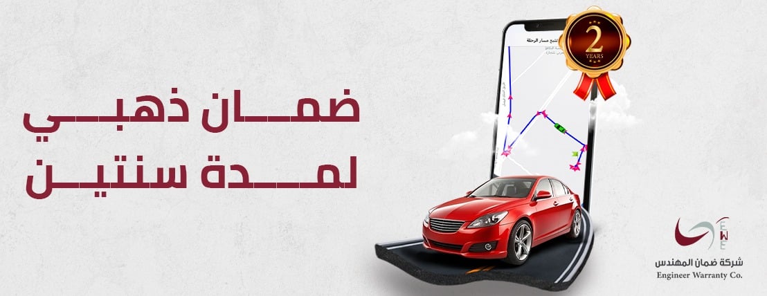 ضمان المهندس image-slider-1
