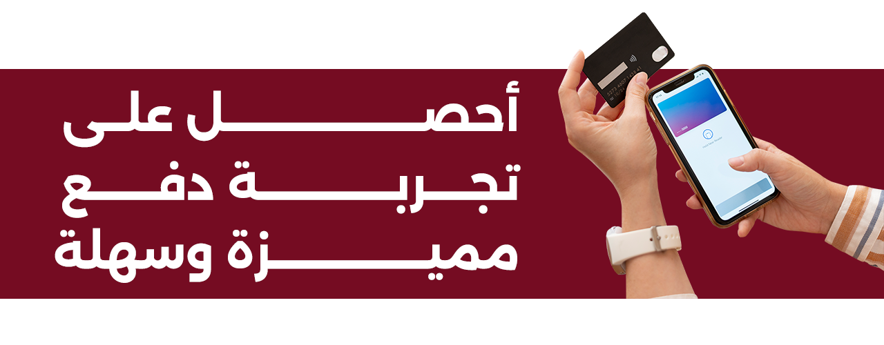 fixed banner