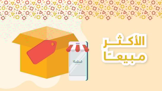 category banner