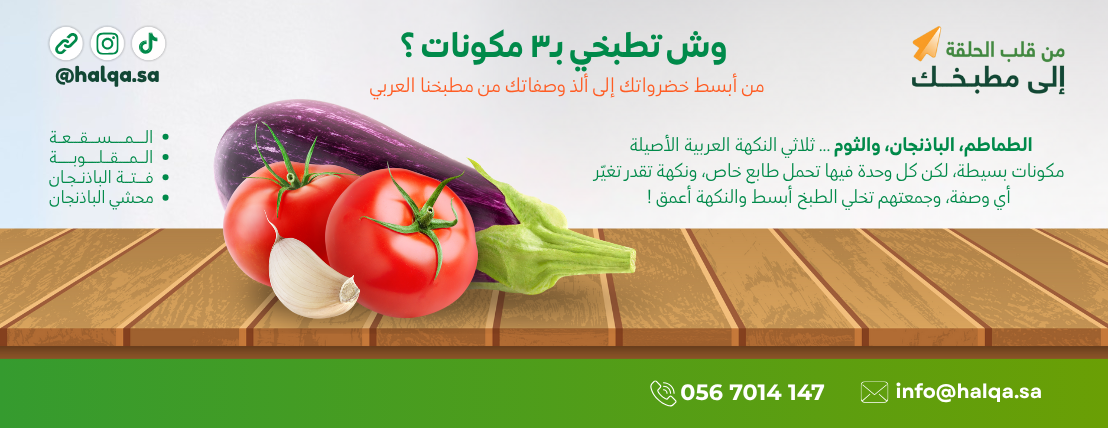 الحلقة أونلاين image-slider-0