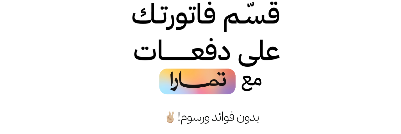 فساتين
