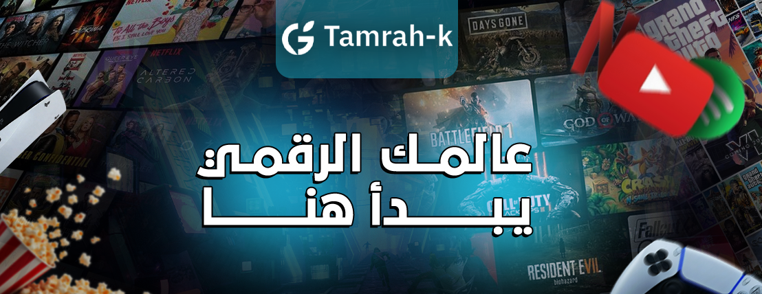 Tamrah-k image-slider-0