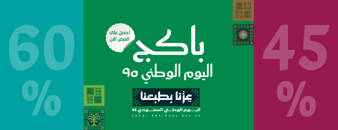 أميرال الطيب image-slider-0