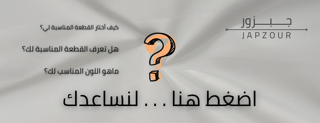 جبزور image-slider-3