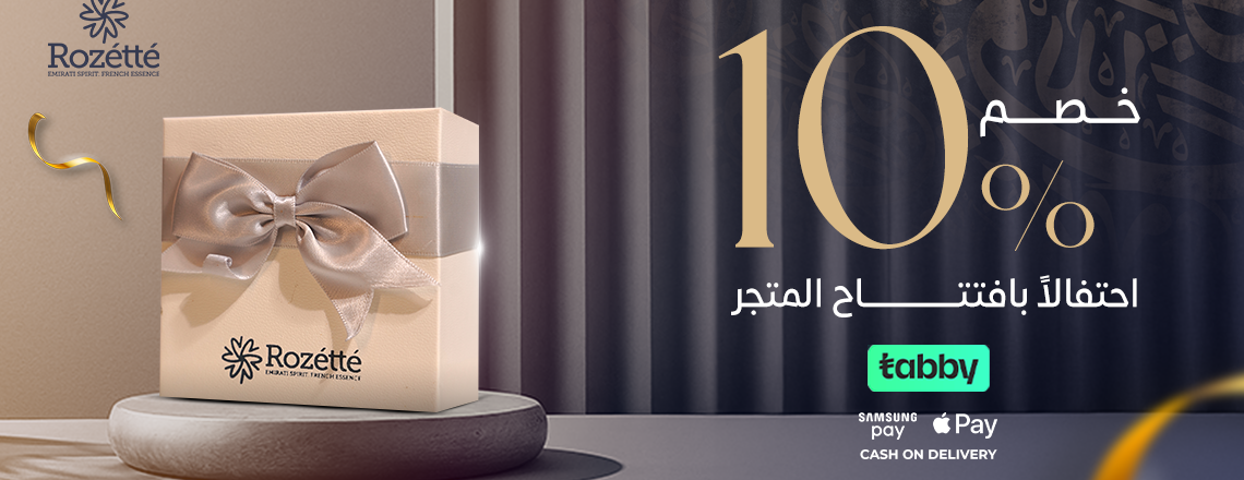 rozette image-slider-3