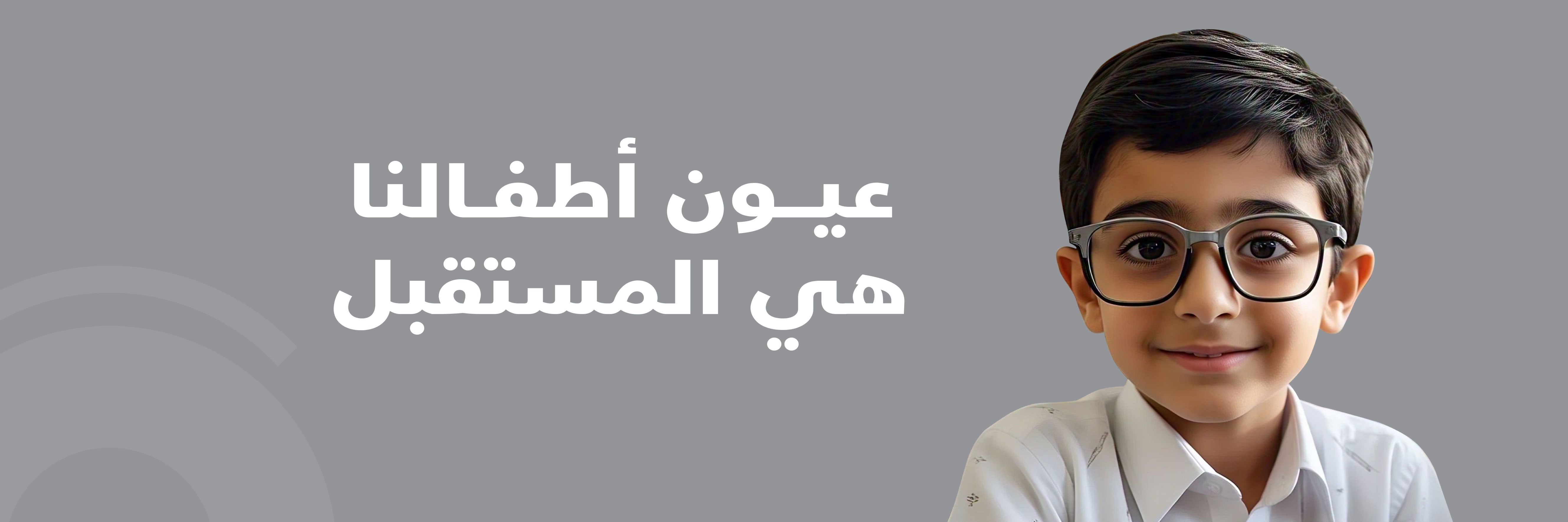 fixed banner