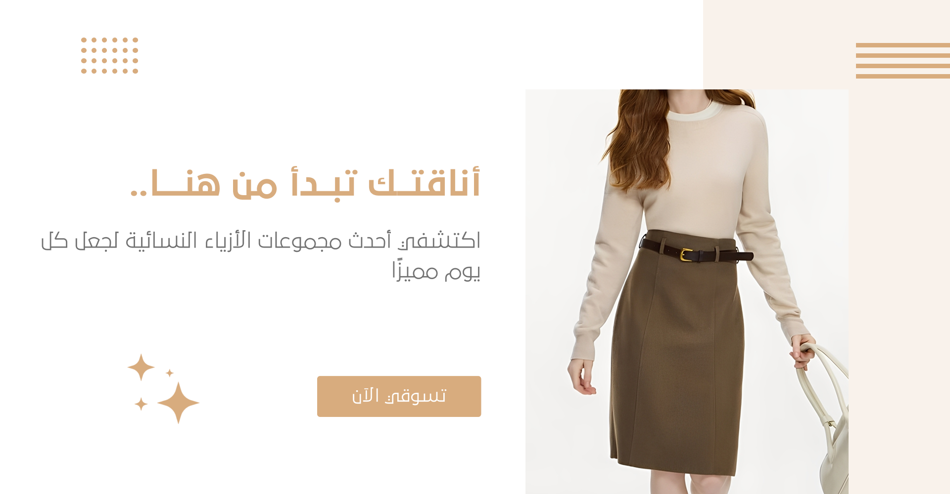 ديالا image-slider-0