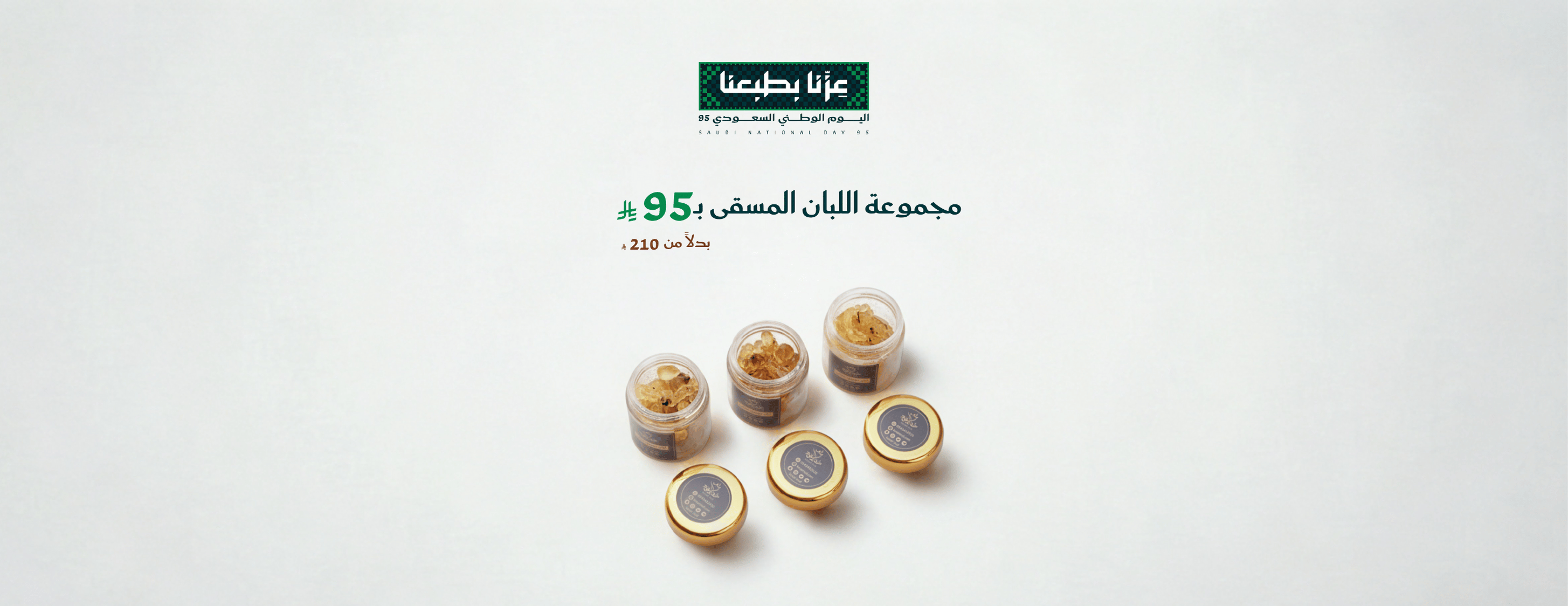 كُسار العود image-slider-2