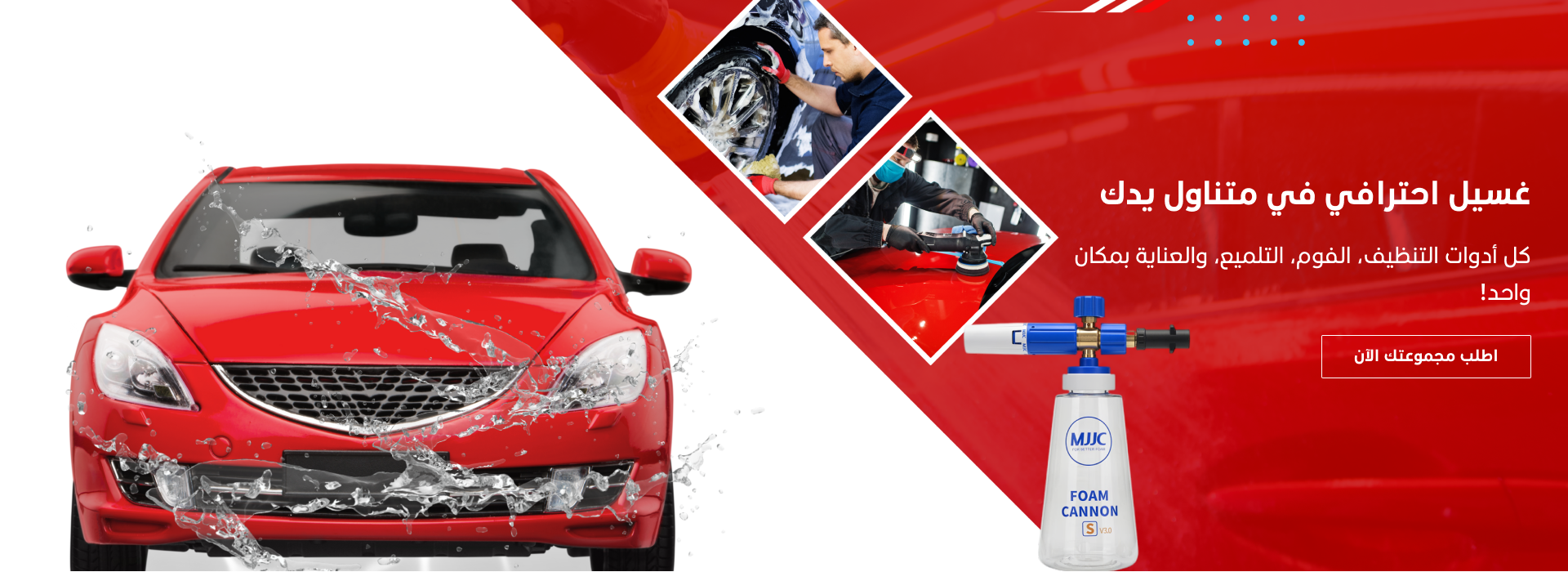 متجر عدتنا image-slider-0