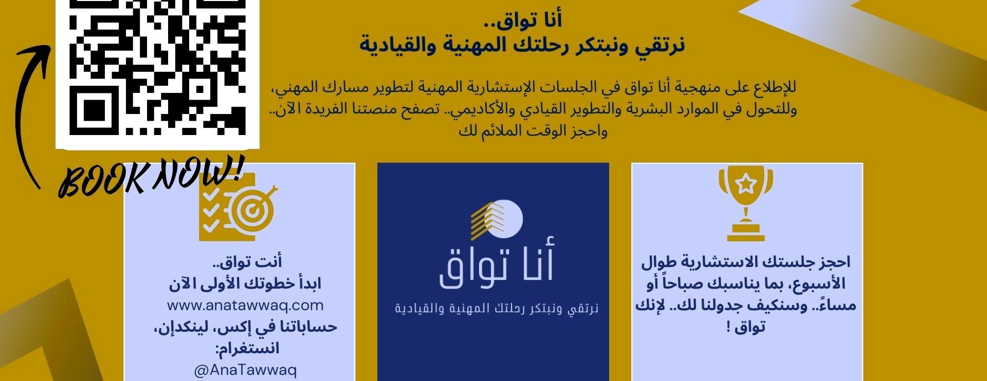 أنا تواق image-slider-2