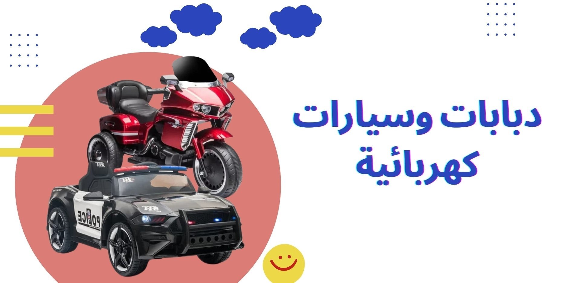 fixed banner