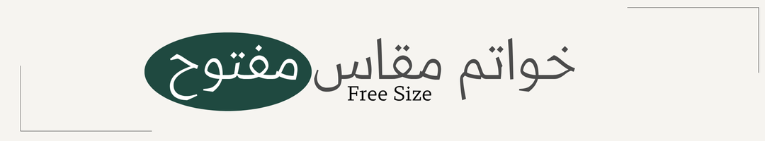 خواتم نسائية راقية