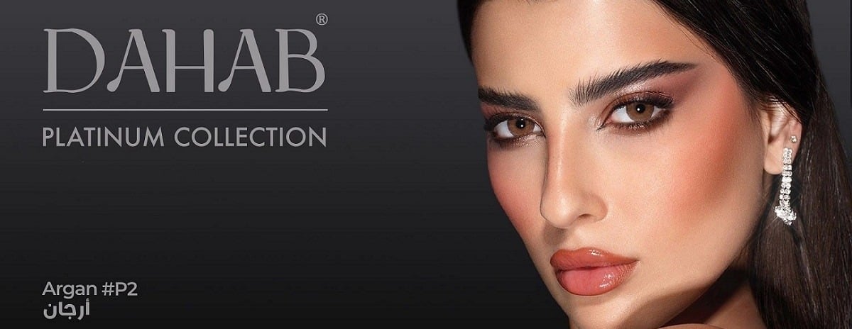 خزائن العنايه image-slider-1