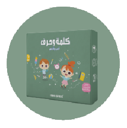 العاب تعليمية