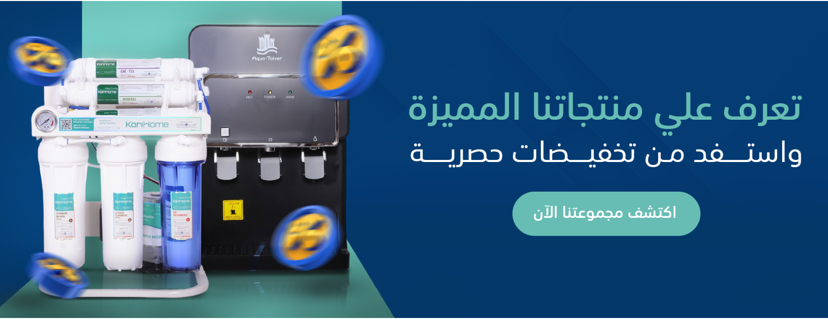 التحليه النقيه image-slider-0