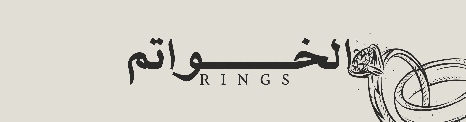 fixed banner