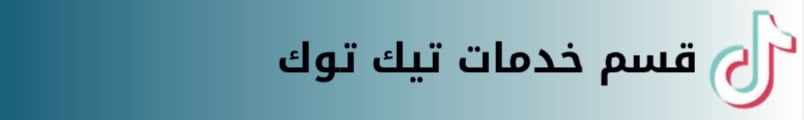 fixed banner