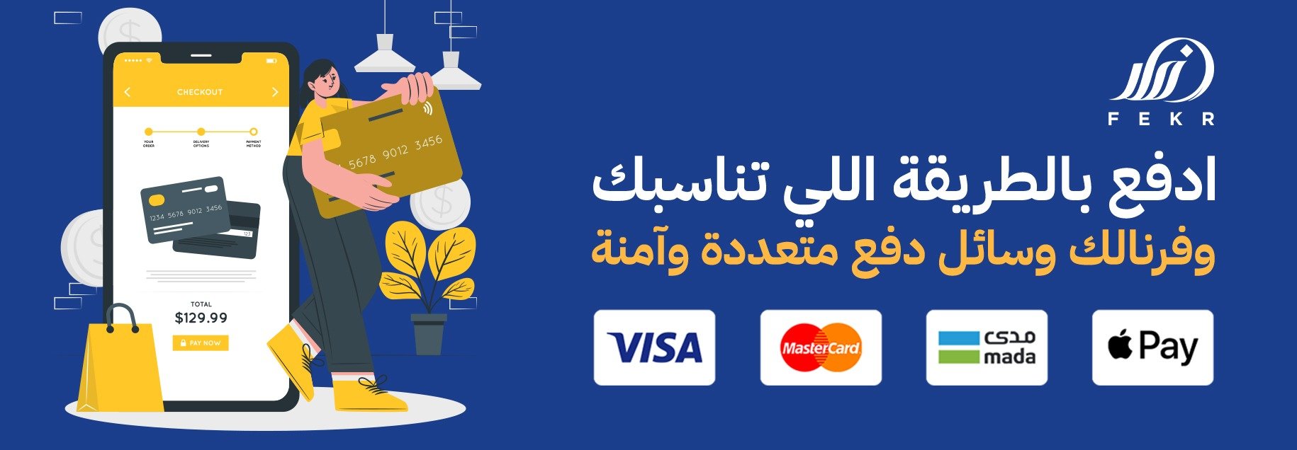 فكر image-slider-0