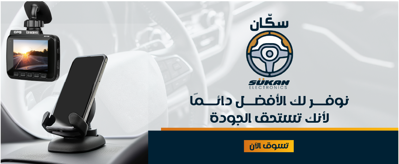 Sukkan image-slider-0