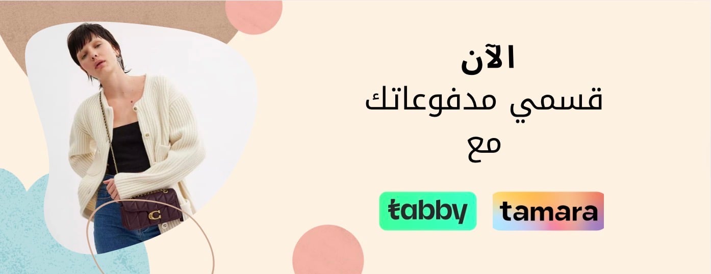 Ghofran Shop image-slider-0