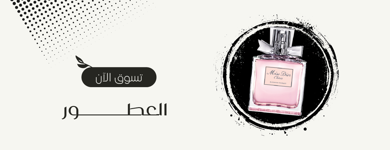 متجر ثراء wealth image-slider-0