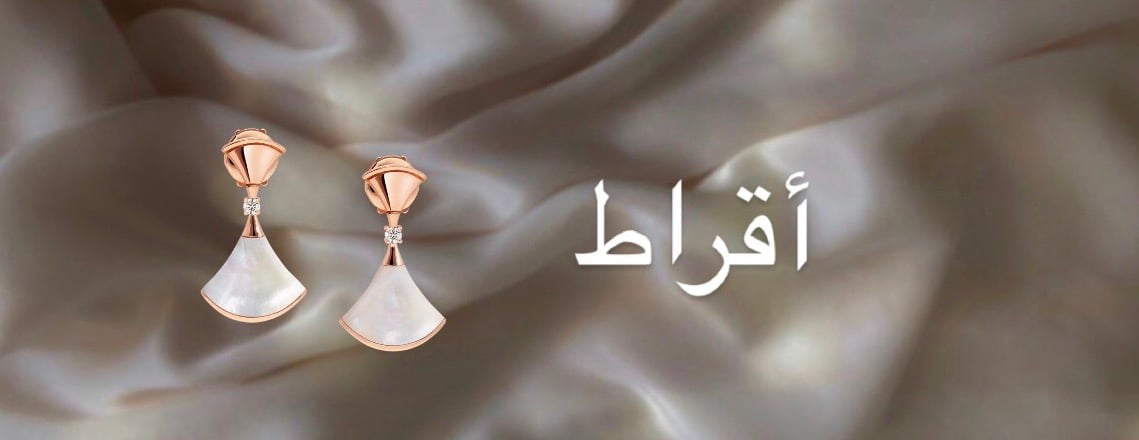 مَلك | jewelry image-slider-4