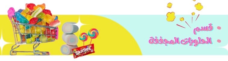 fixed banner