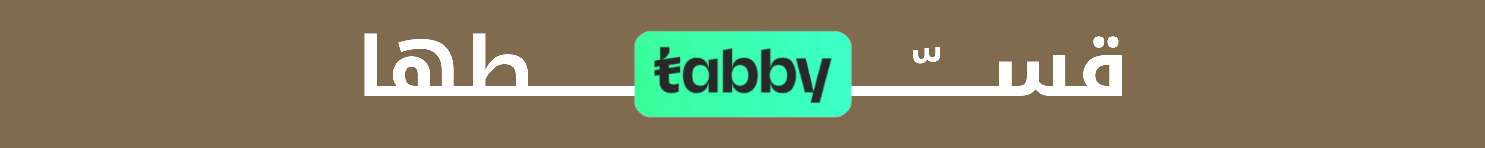 fixed banner