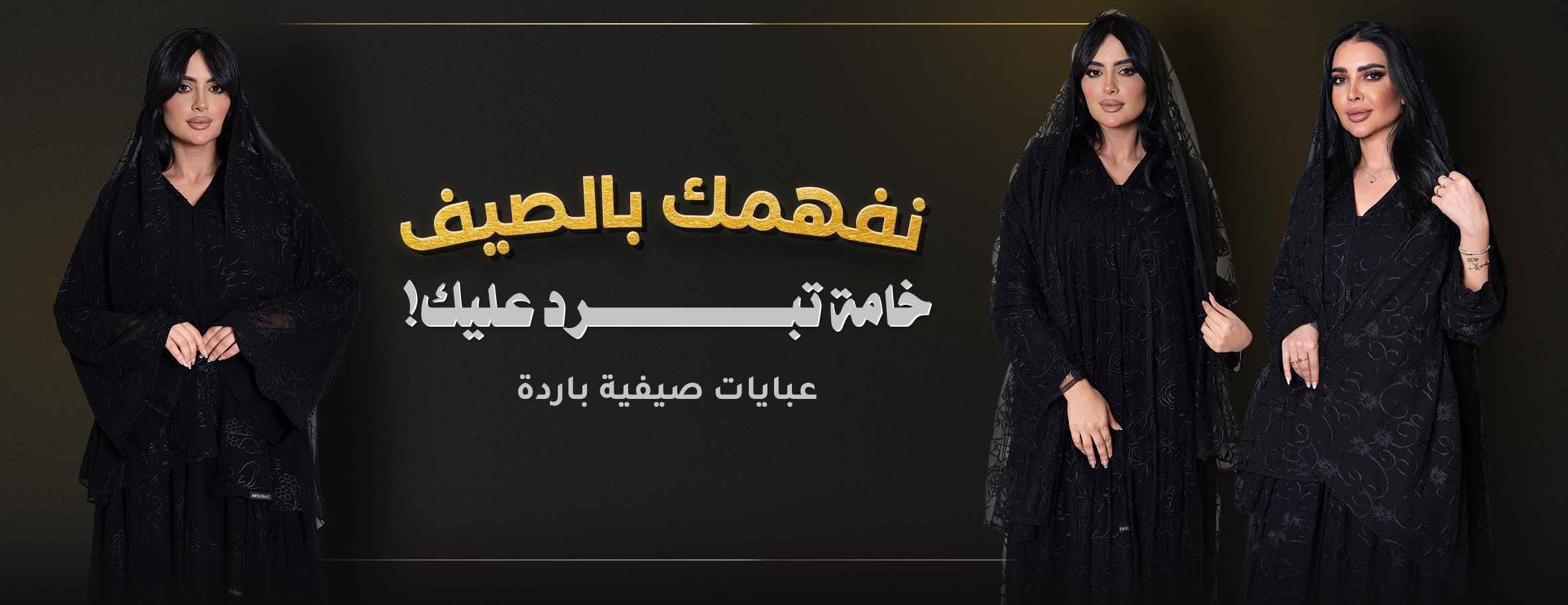 دار لينا image-slider-0